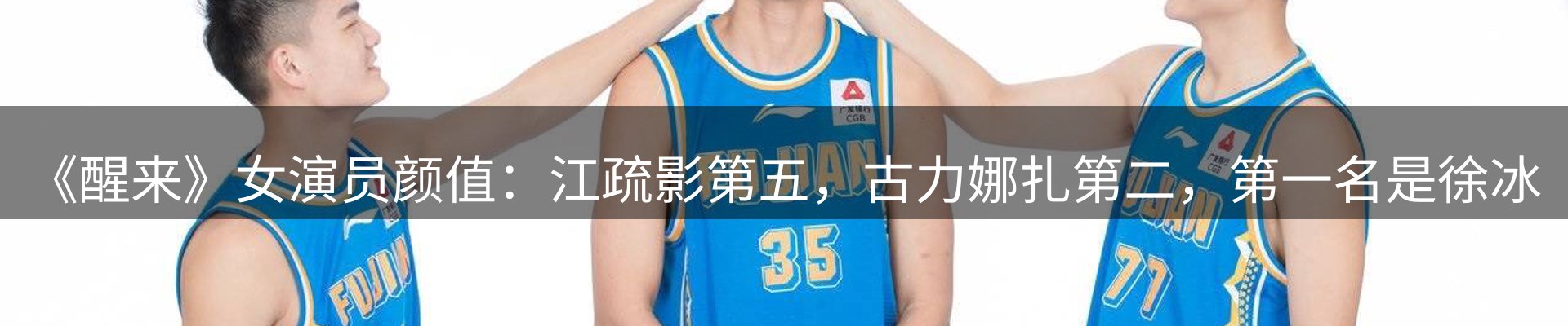 焦点要闻