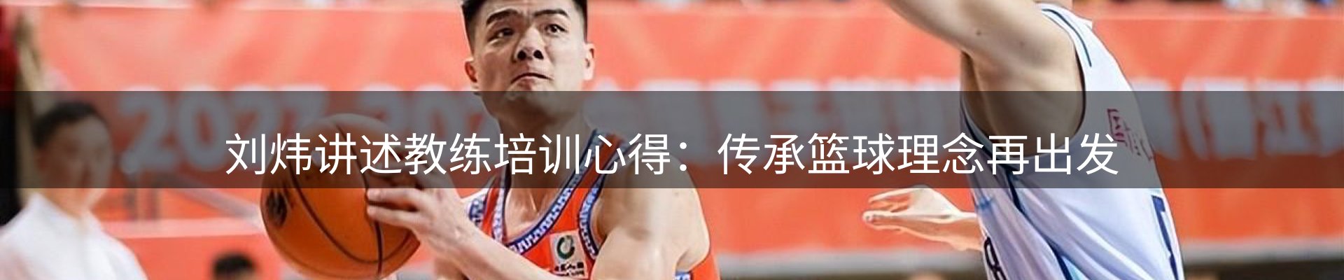 焦点要闻