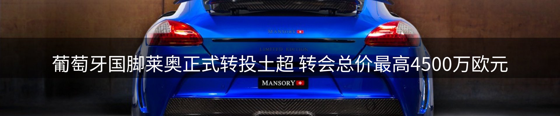焦点要闻
