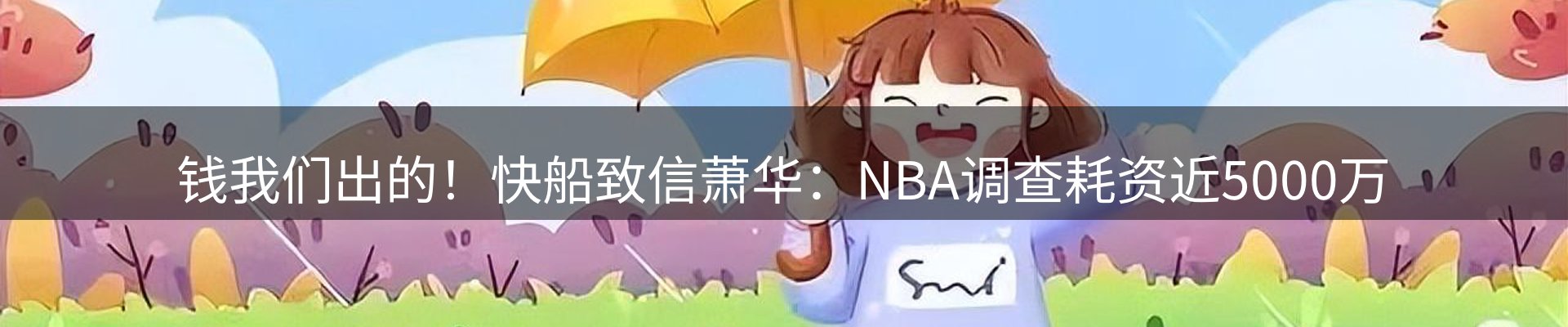 焦点要闻